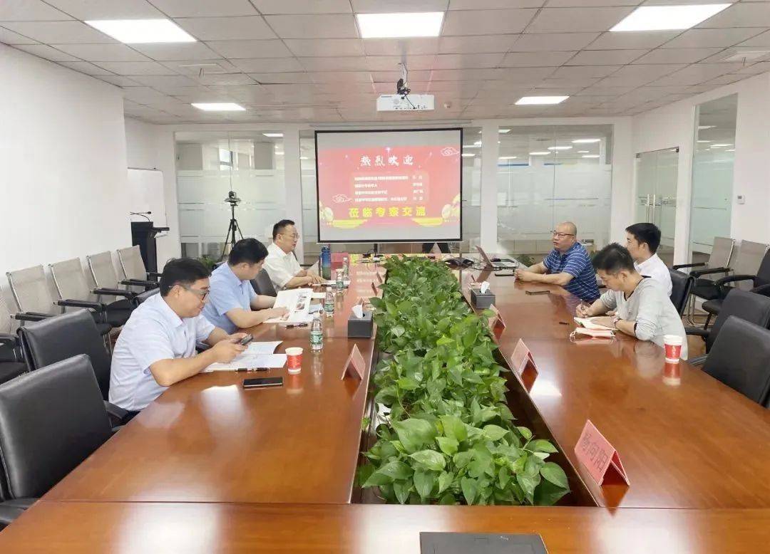 靖波中学团支部书记沈广斌一行莅临evo视讯官网研讨考察 